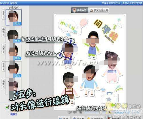 大作战 “摇”你《一起来看流星雨》