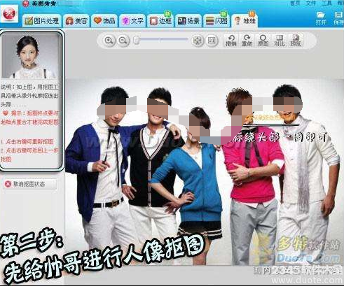 大作战 “摇”你《一起来看流星雨》