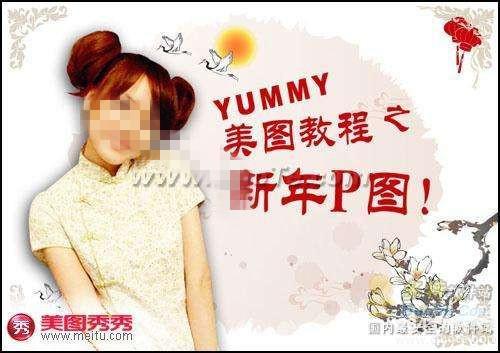 YUMMYͼ֮Pͼƪ