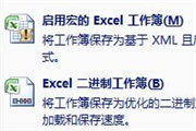 ô룿ExcelתΪpdfʽļ