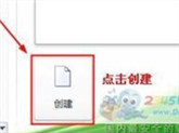 һ¿ʼexcel2010ô½հױ