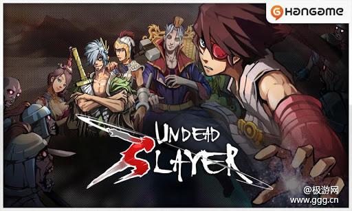 ɱ Undead SlayerϸͼŹ