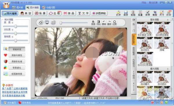 duote_25_11-03-20_ͼ.jpg