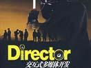 Directorȥ