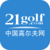 21golf