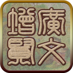 ʶapp