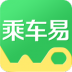 乘车易