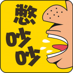 ﳳ