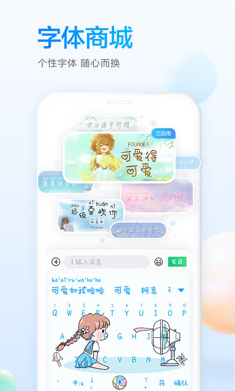 ٶ뷨