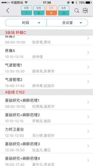 CSAͼ2