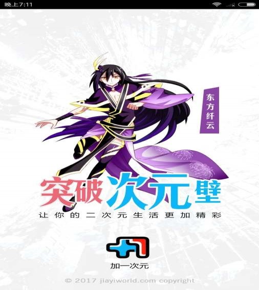 һԪ