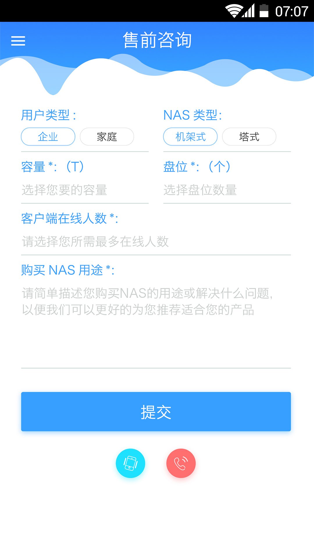 NAS洢