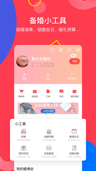 й鲩