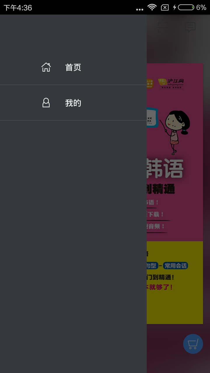 ŵͨ