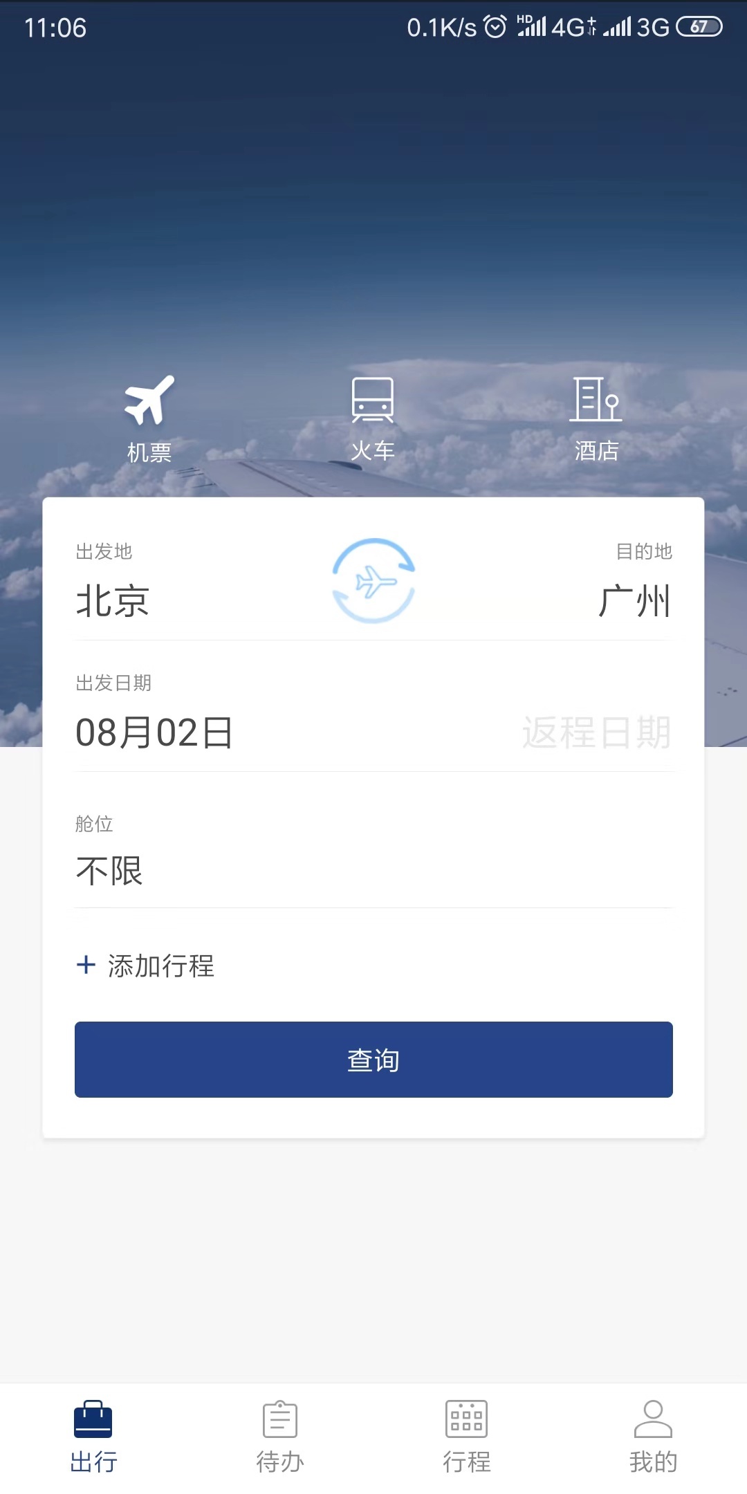 캽