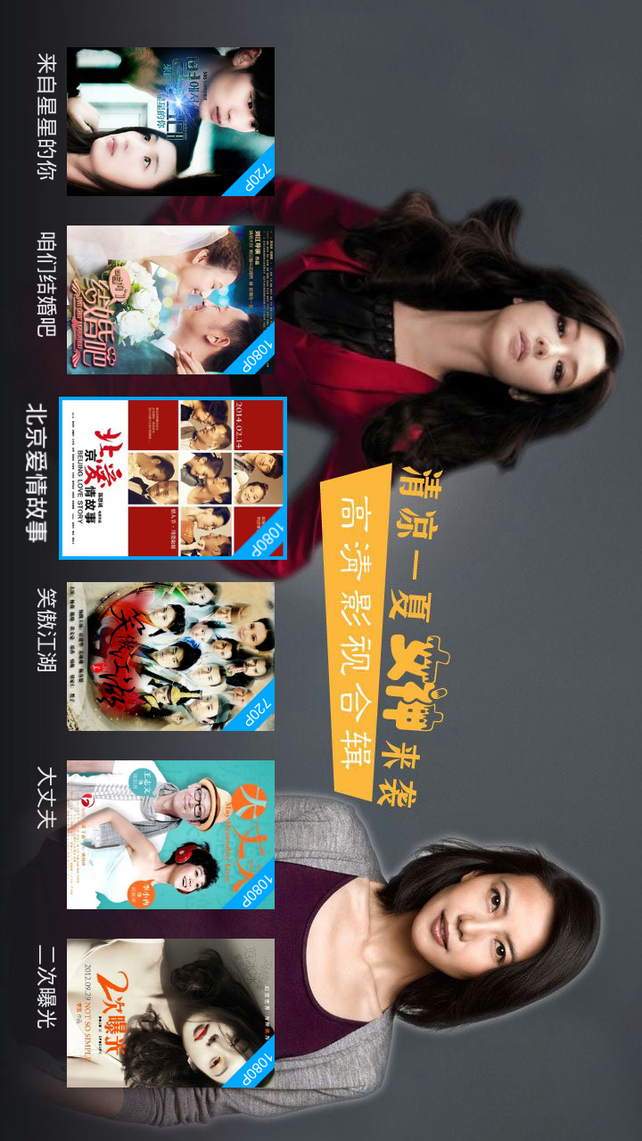 迅雷看看TV