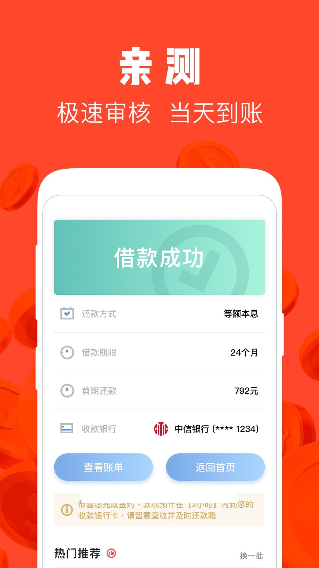 СAPP