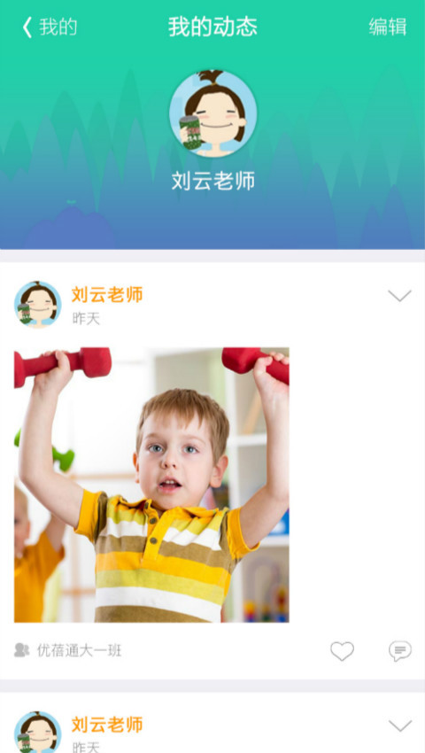 ͨʦͼ2