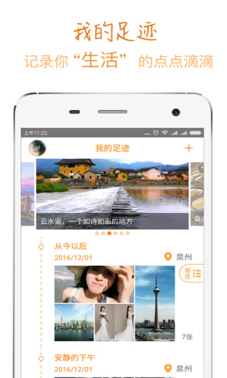 ͼͼApp