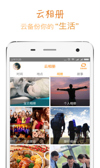 ͼͼApp