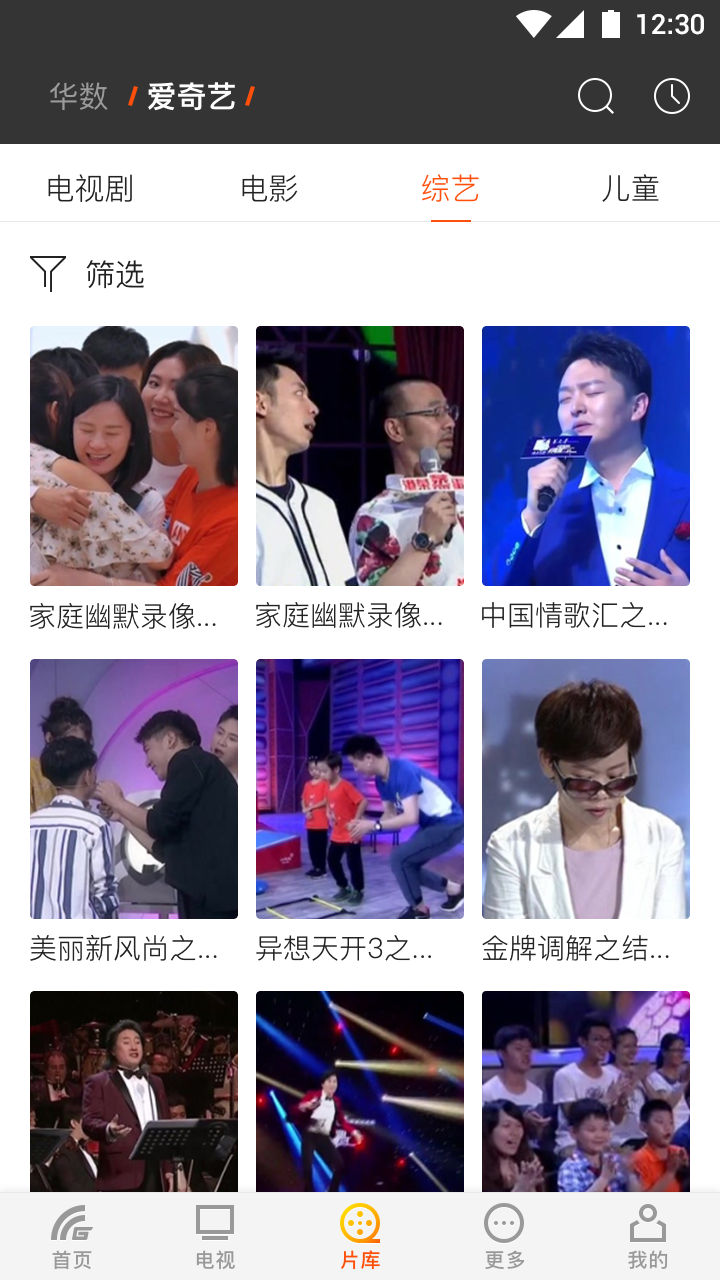 軪Ʒ