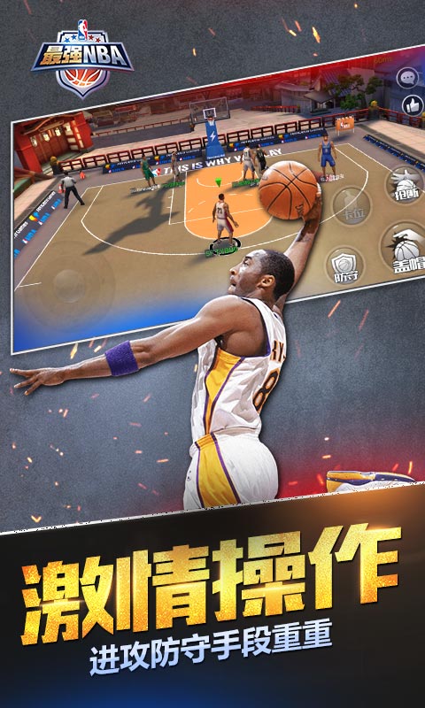 ǿNBA