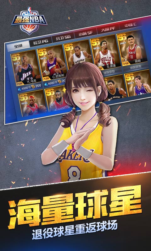 ǿNBA
