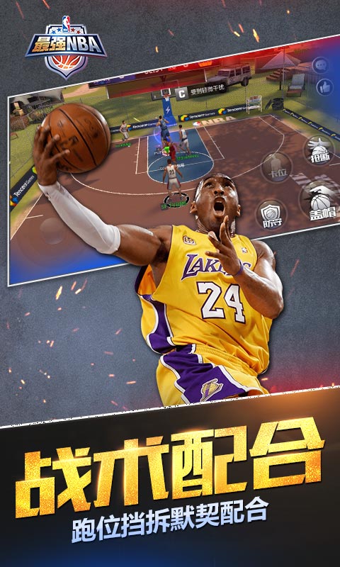 ǿNBAͼ5