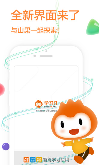 ѧϰ8ͼ0