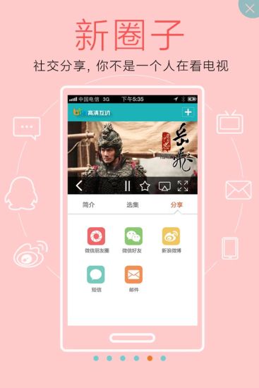 廥