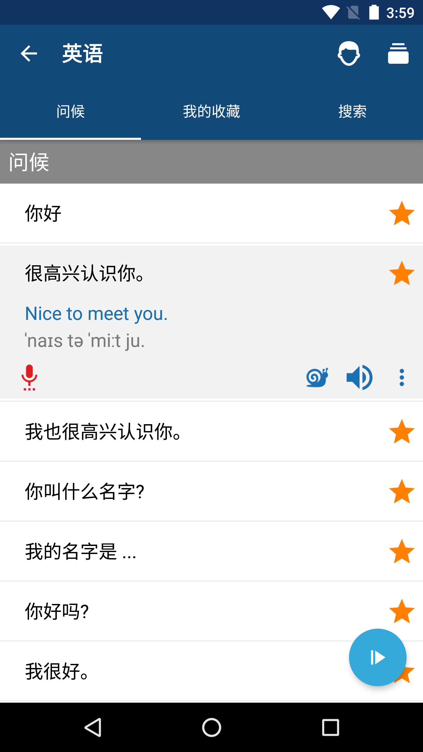ѧӢ