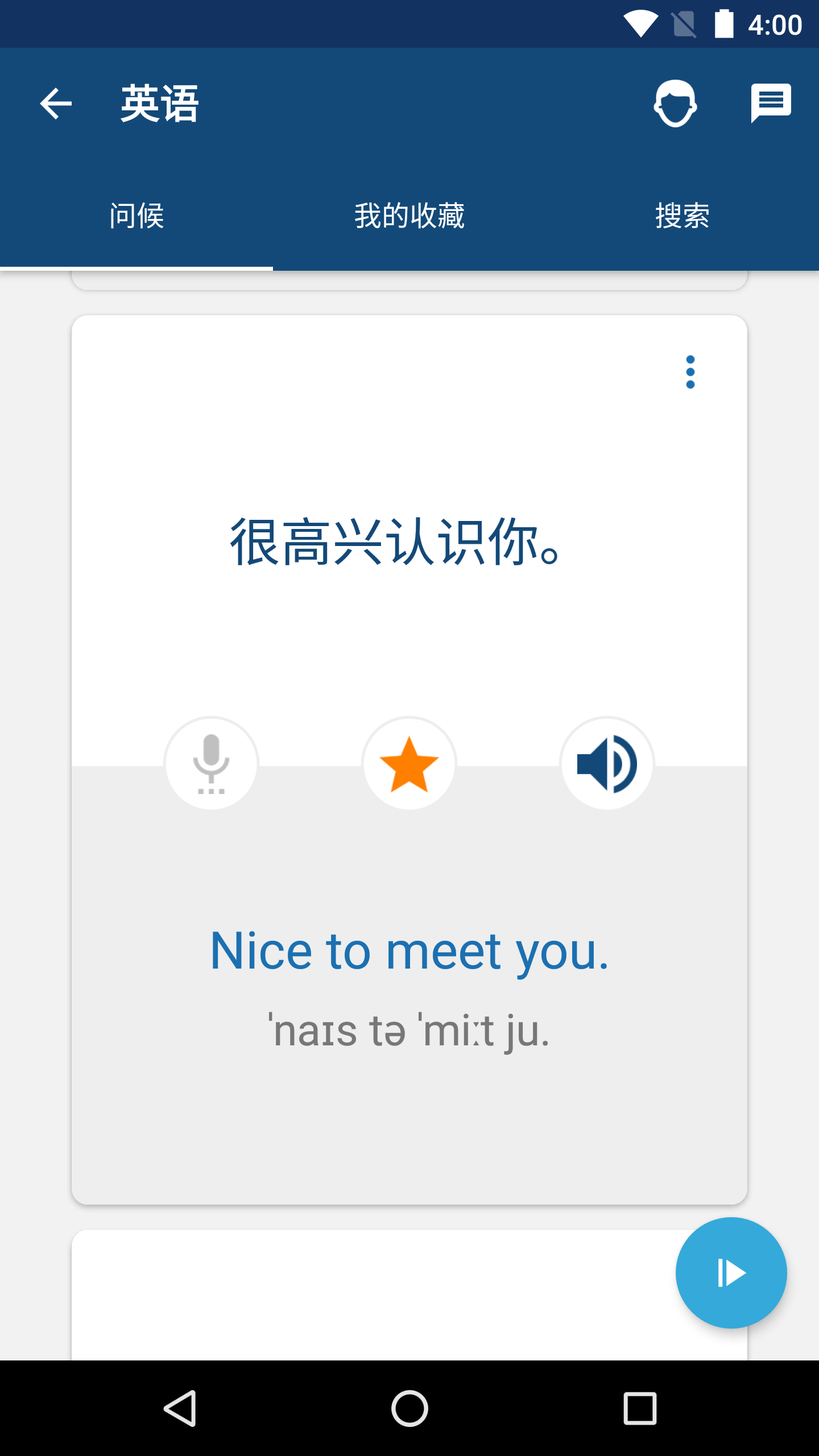 ѧӢ