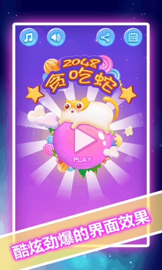 2048̰ͼ0