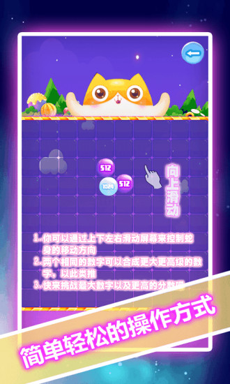 2048̰ͼ2