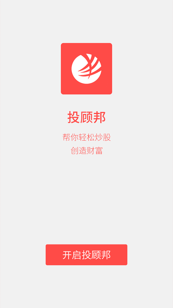 Ͷ˰ͼ4