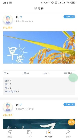 Уͨͼ3
