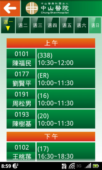 ɽtԺͼ2