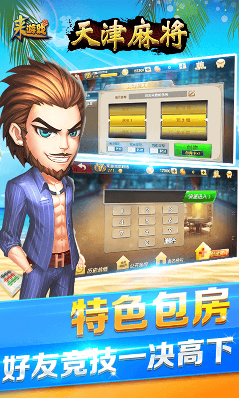 齫