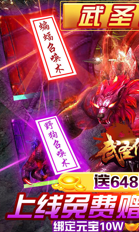ʥ-648Ԫֵ԰ͼ