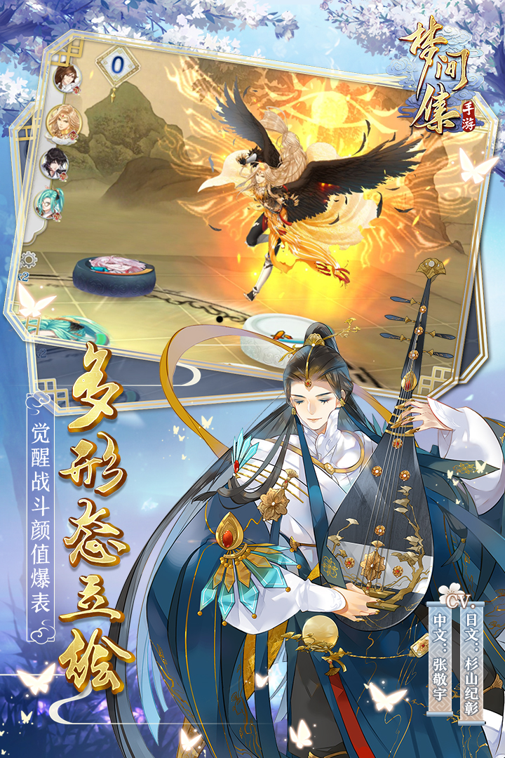 μ伯