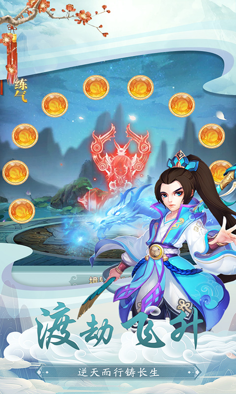 漣