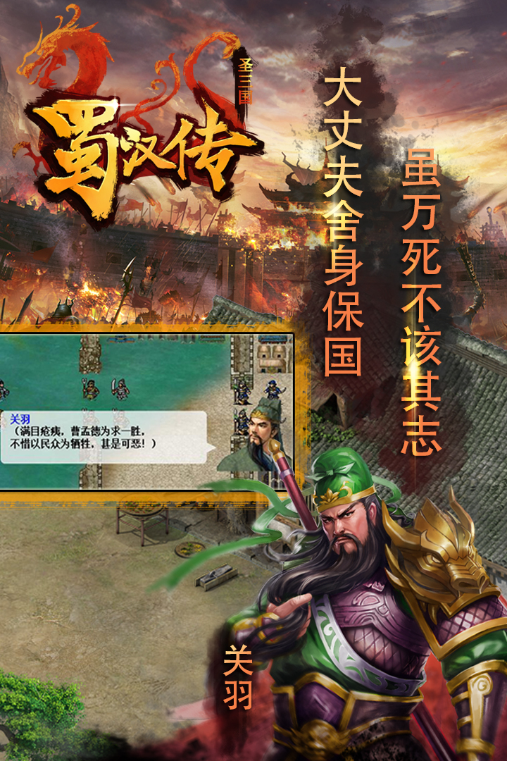 ͬʥ񺺴ͼ1