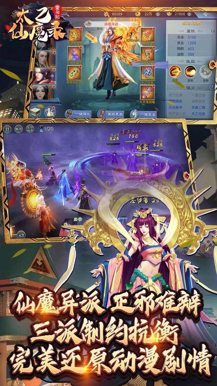  ̫ħ¼֮ɼͣ1830䣩ͼ2