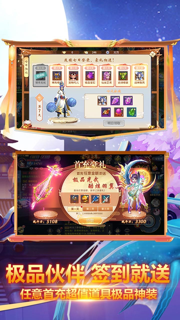 online棩ͼ3