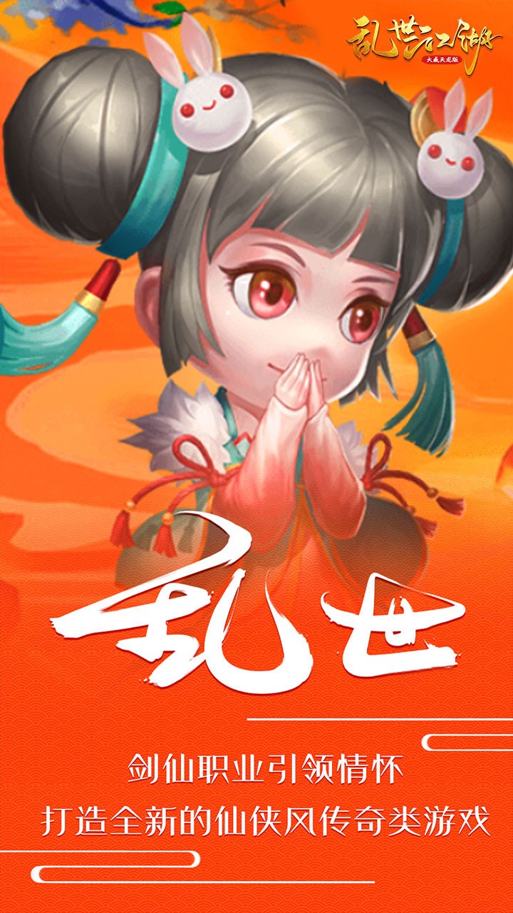 棩