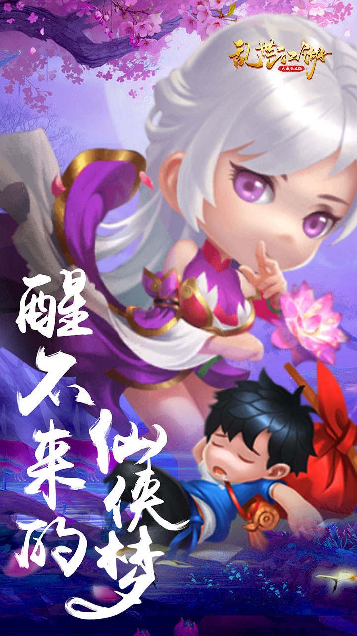 棩