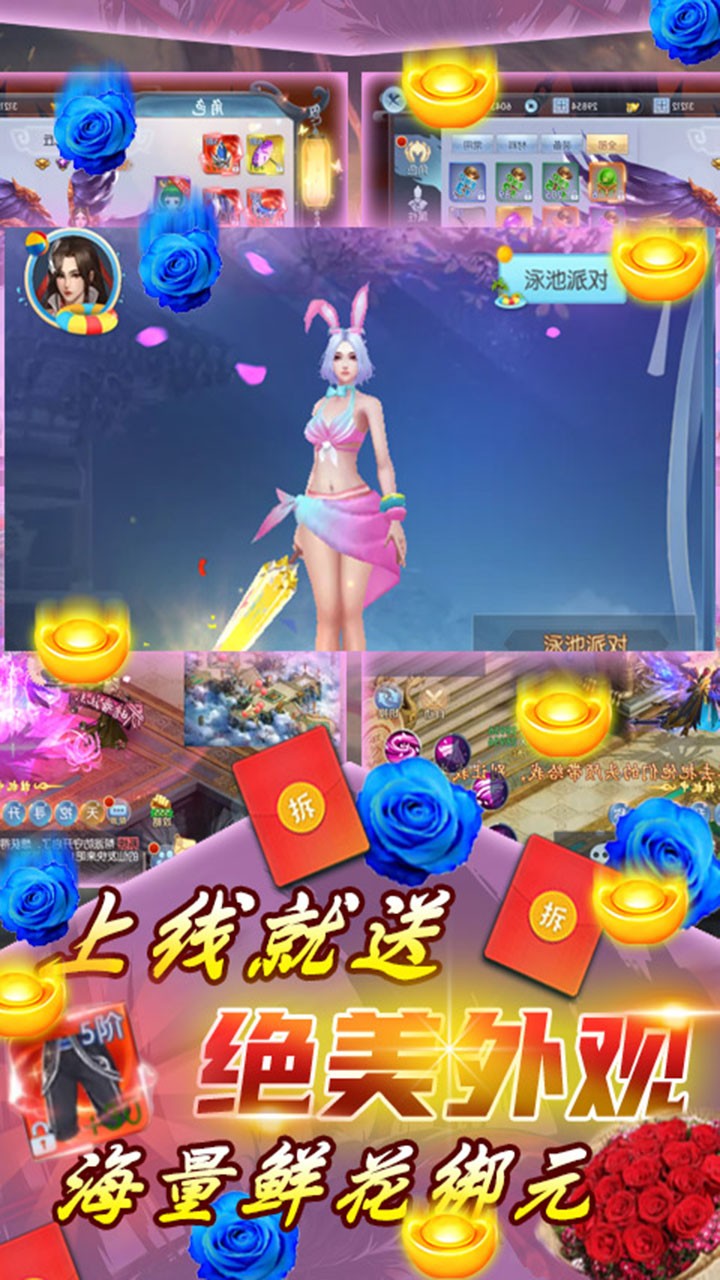 英雄之怒（送500元真充）