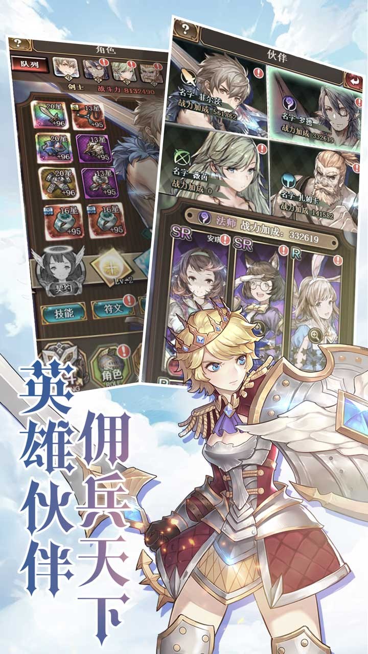 ʥ֮ս