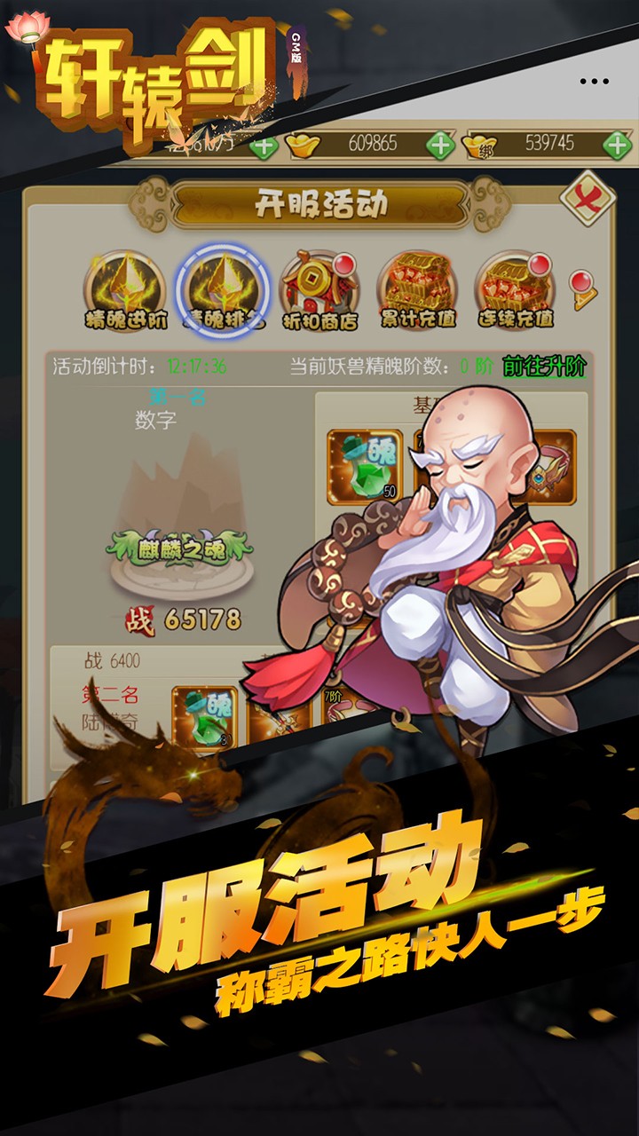 ԯȺ¼BT̳ǰ棩ͼ3