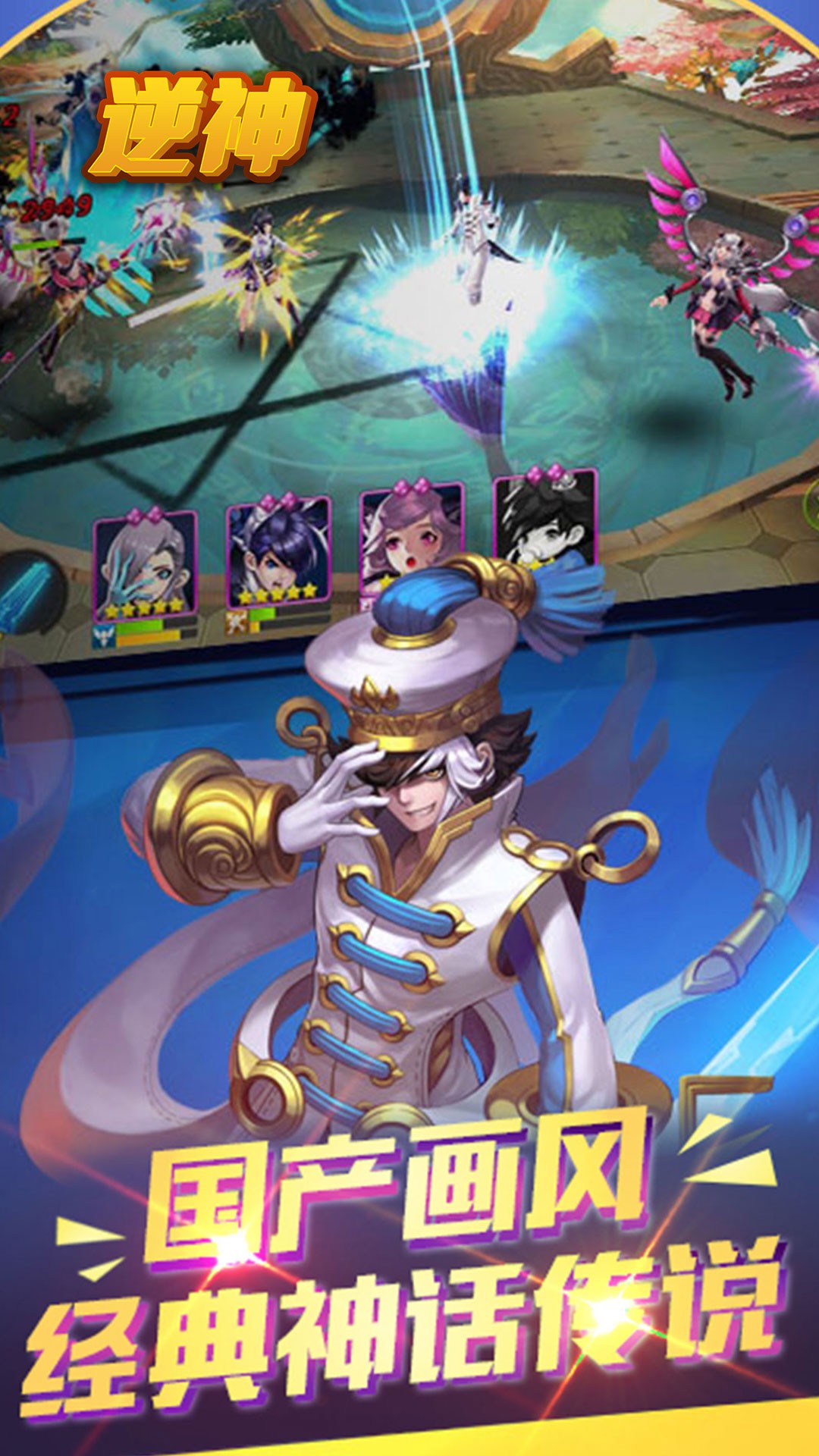 񣨷֮ս
